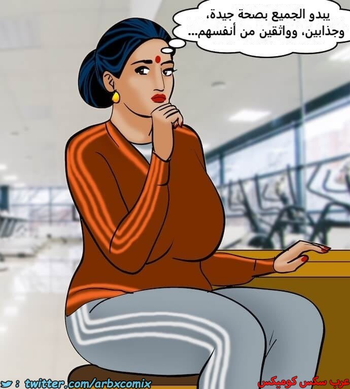 2392 فيلاما الجزء 75