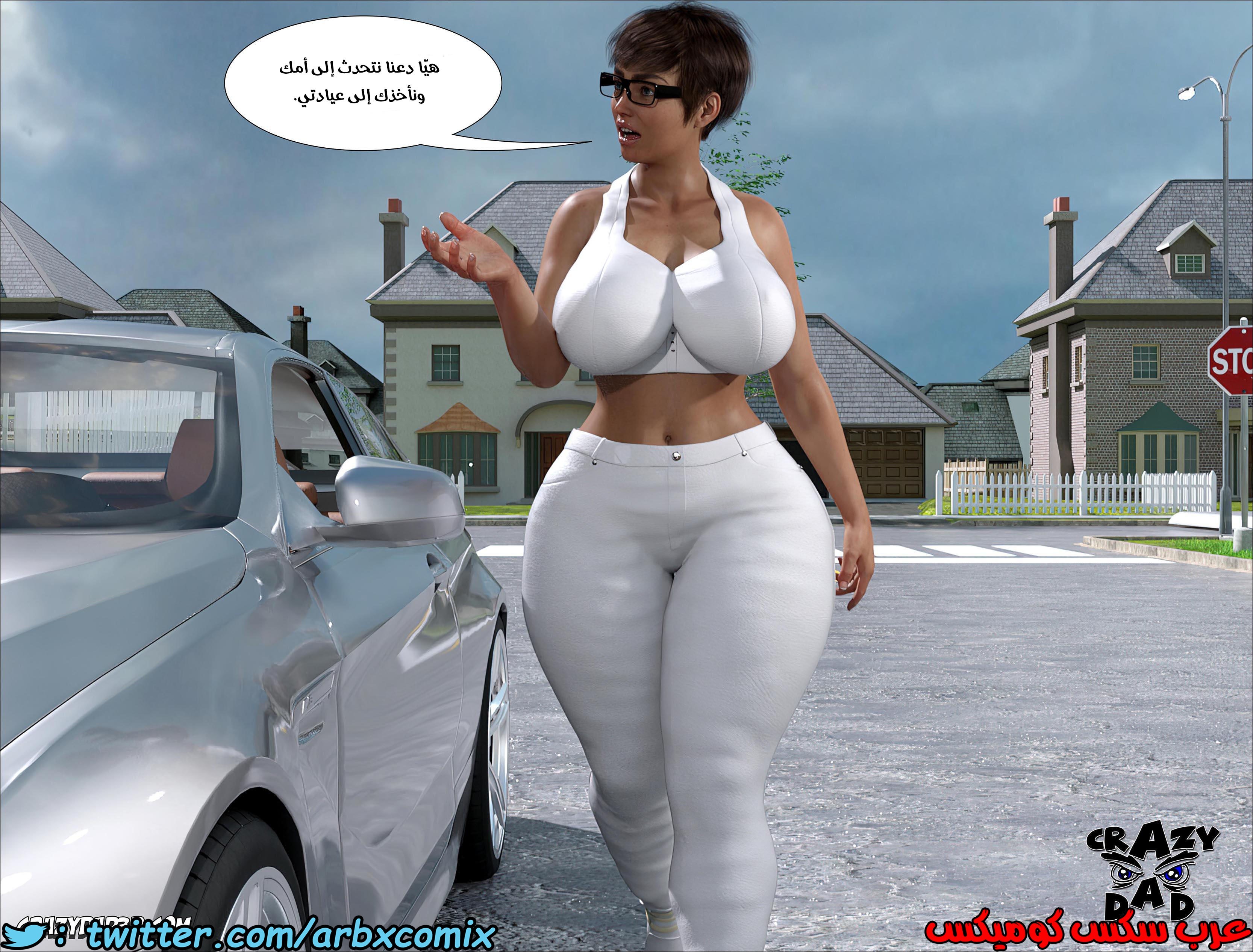 214 حكايات الطبيبه براندى الجزء 26