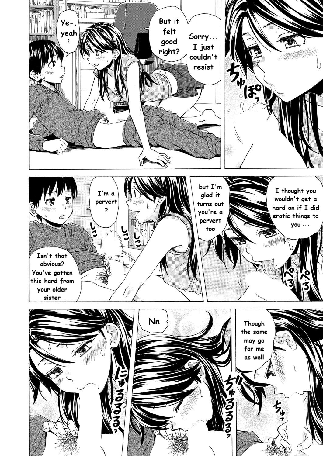 [Fuuga] Itsuka no Sono Hi Made Ch. 1 (COMIC Mugen Tensei 2020-09) [English] [KenGotTheLexGs] [Digital]