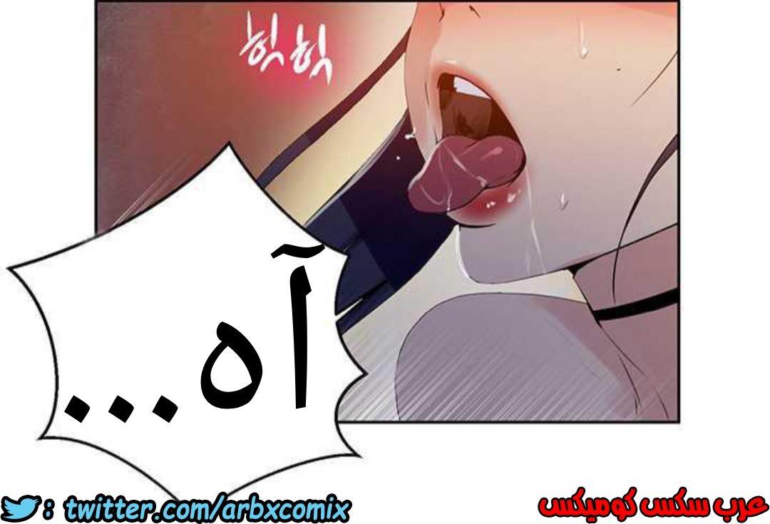 924 صف سري الجزء 63