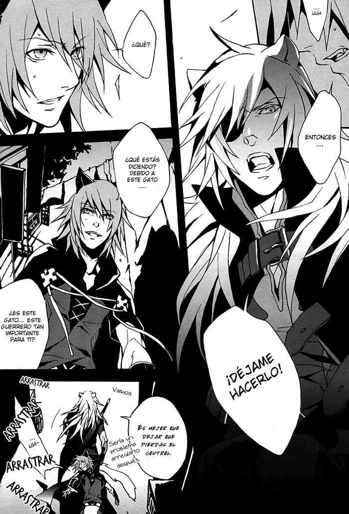 Doujinshi Lamento-Metriam Chapter-1 - 7