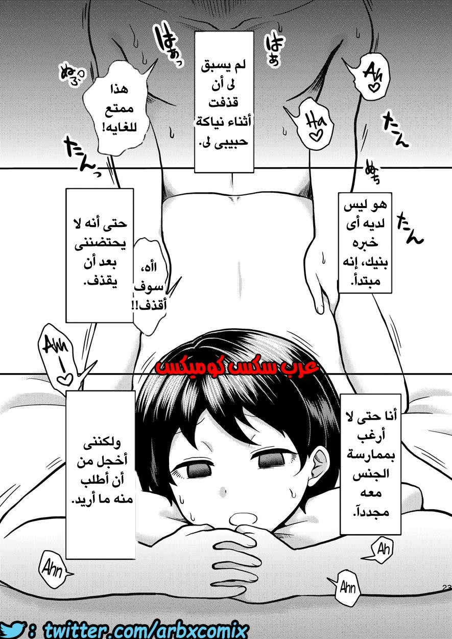 438 إنتبه فقط تتحقق أمنياتك