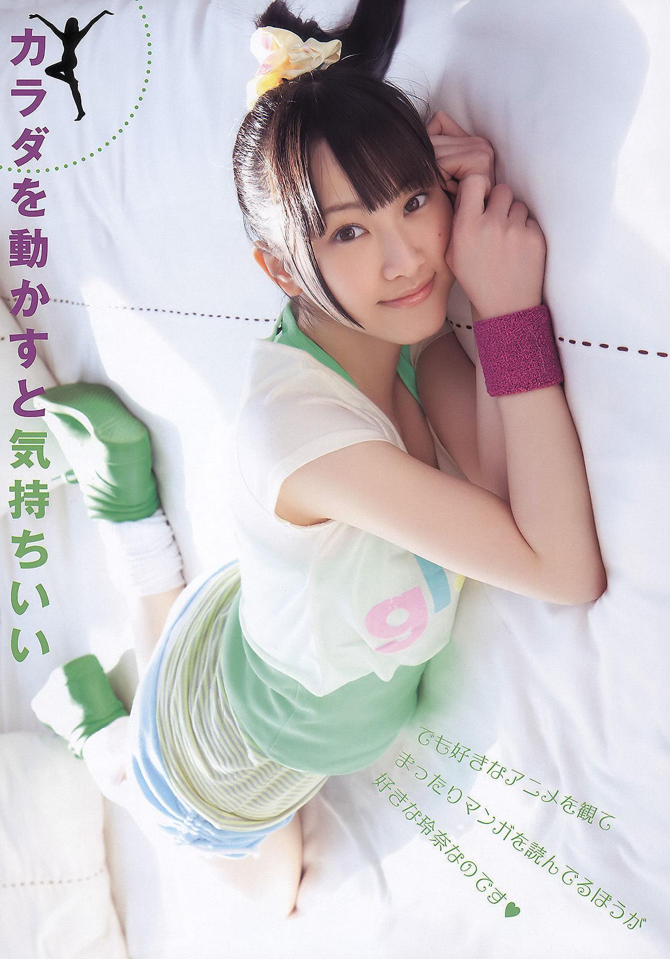 Rena Matsui 松井玲奈, Young Animal 2011 No.07 (ヤングアニマル 2011年7号)(6)