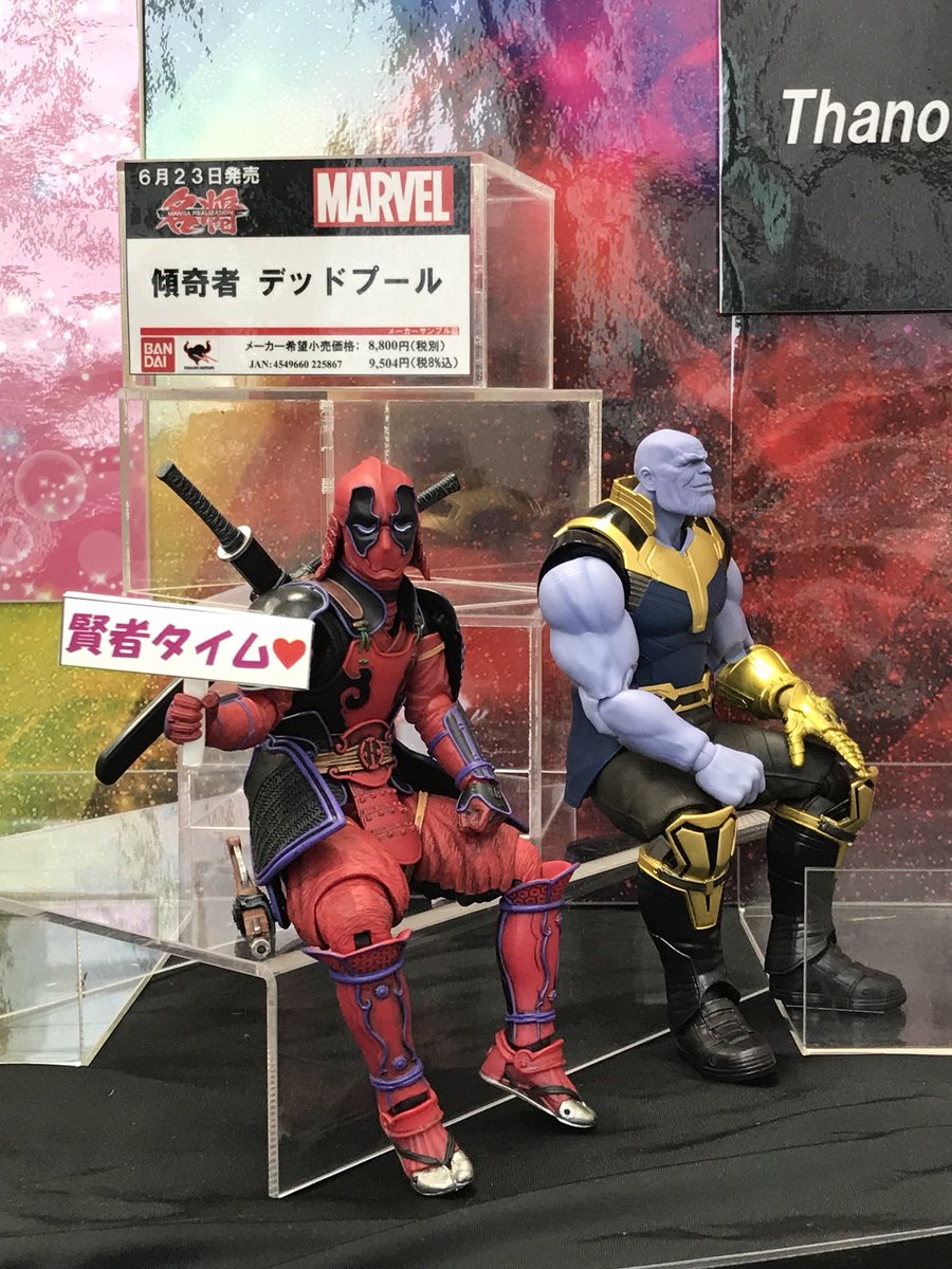 DeadPool - Manga Realization (Bandai) - Page 2 RbsSgne1_o