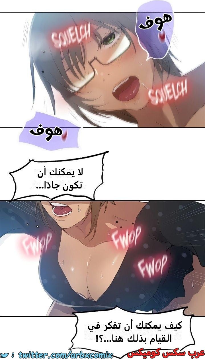 2349 صف سري الجزء 240