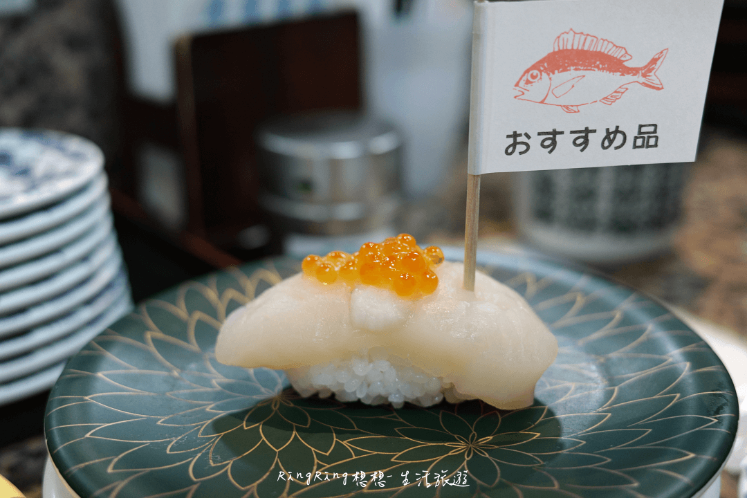 美國村迴轉壽司市場美浜店