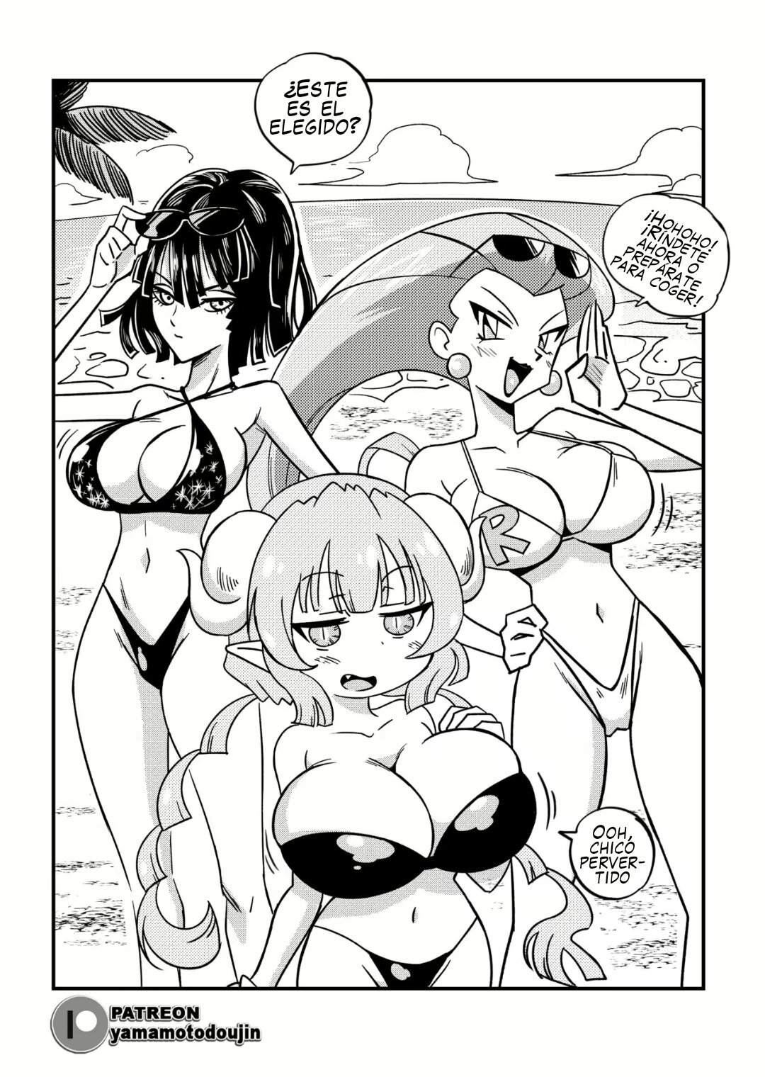 Patreon Doujin 3 - 2