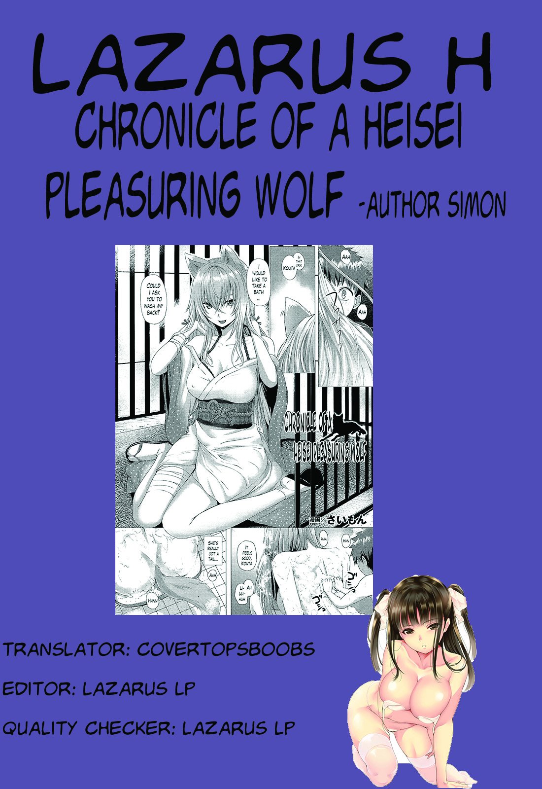 Heisei Hourouki Chronicle of a Heisei Pleasuring Wolf - 16