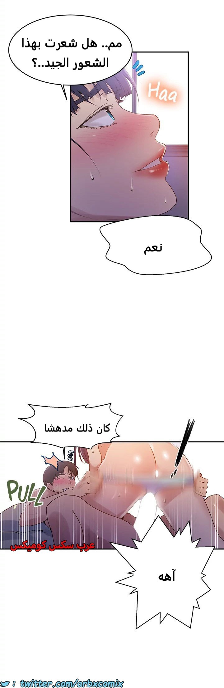 1820 صف سري الجزء 134