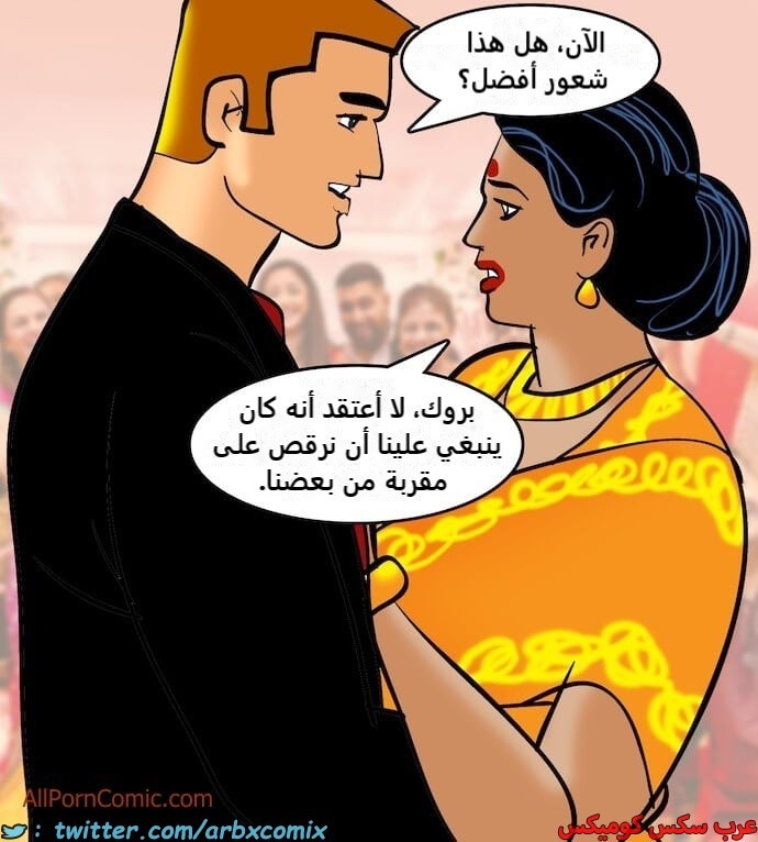 2413 فيلاما الجزء 96