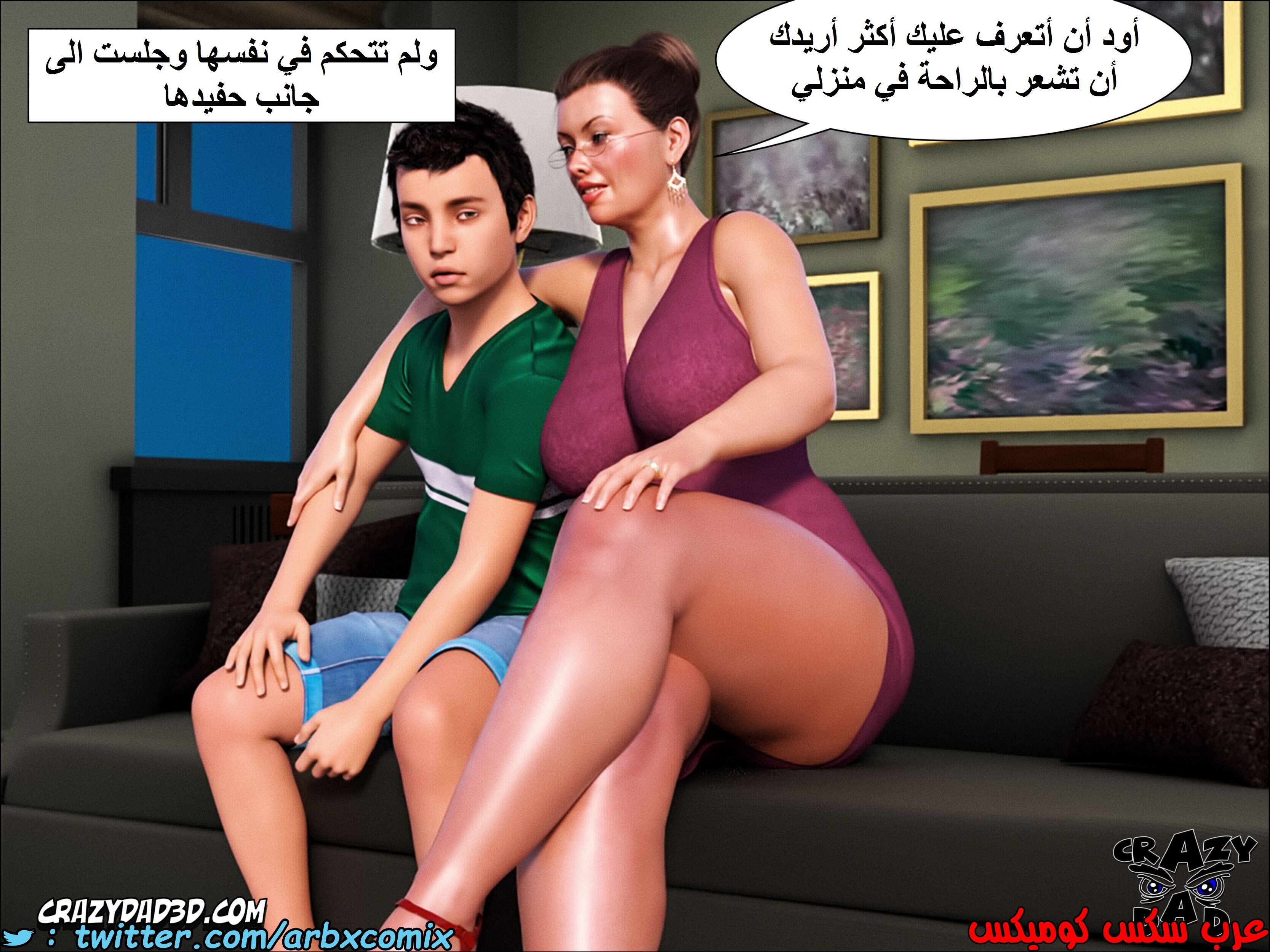 1346 الجدة الجزء 1