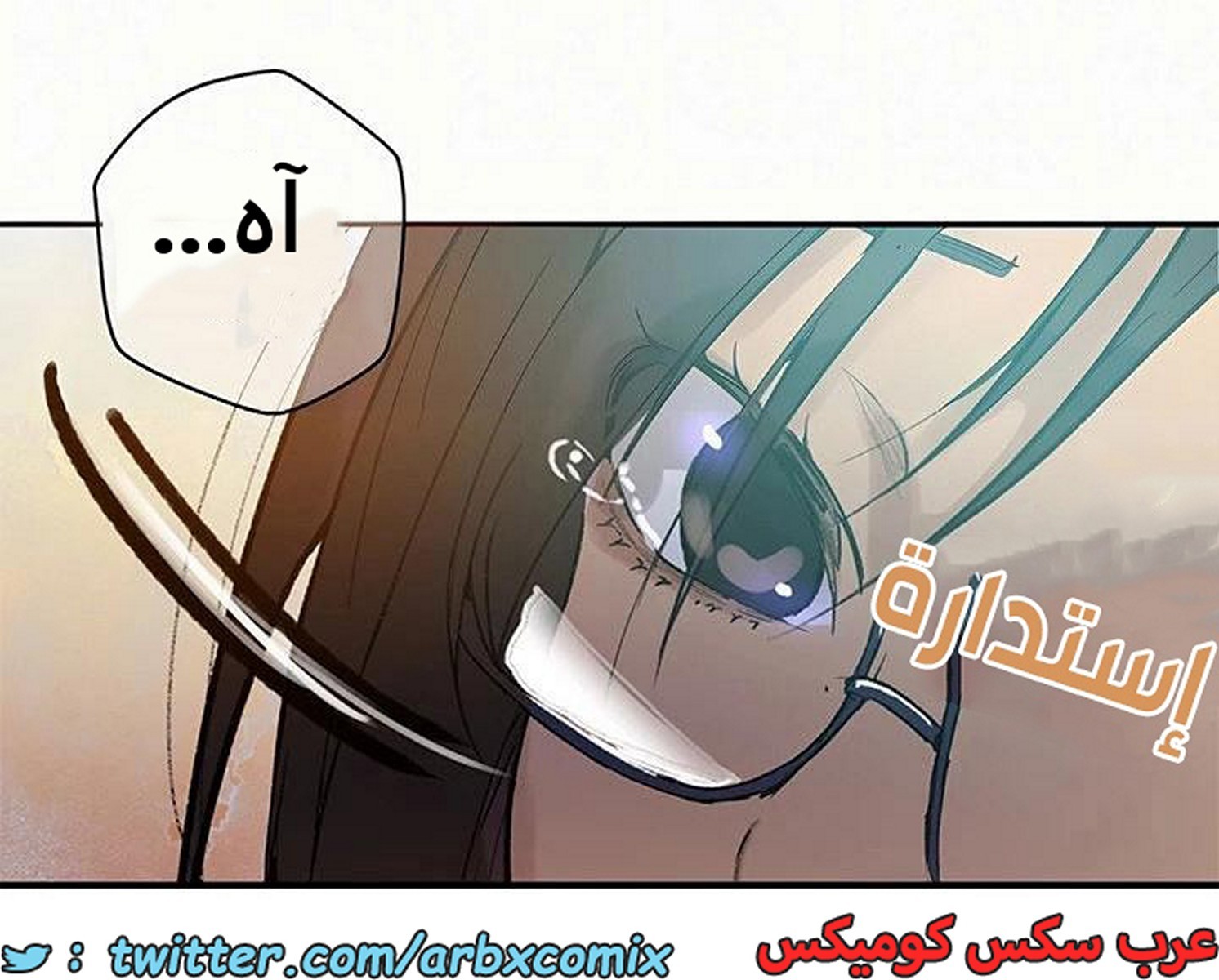 1916 صف سري الجزء 162