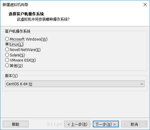 选择客户机操作系统