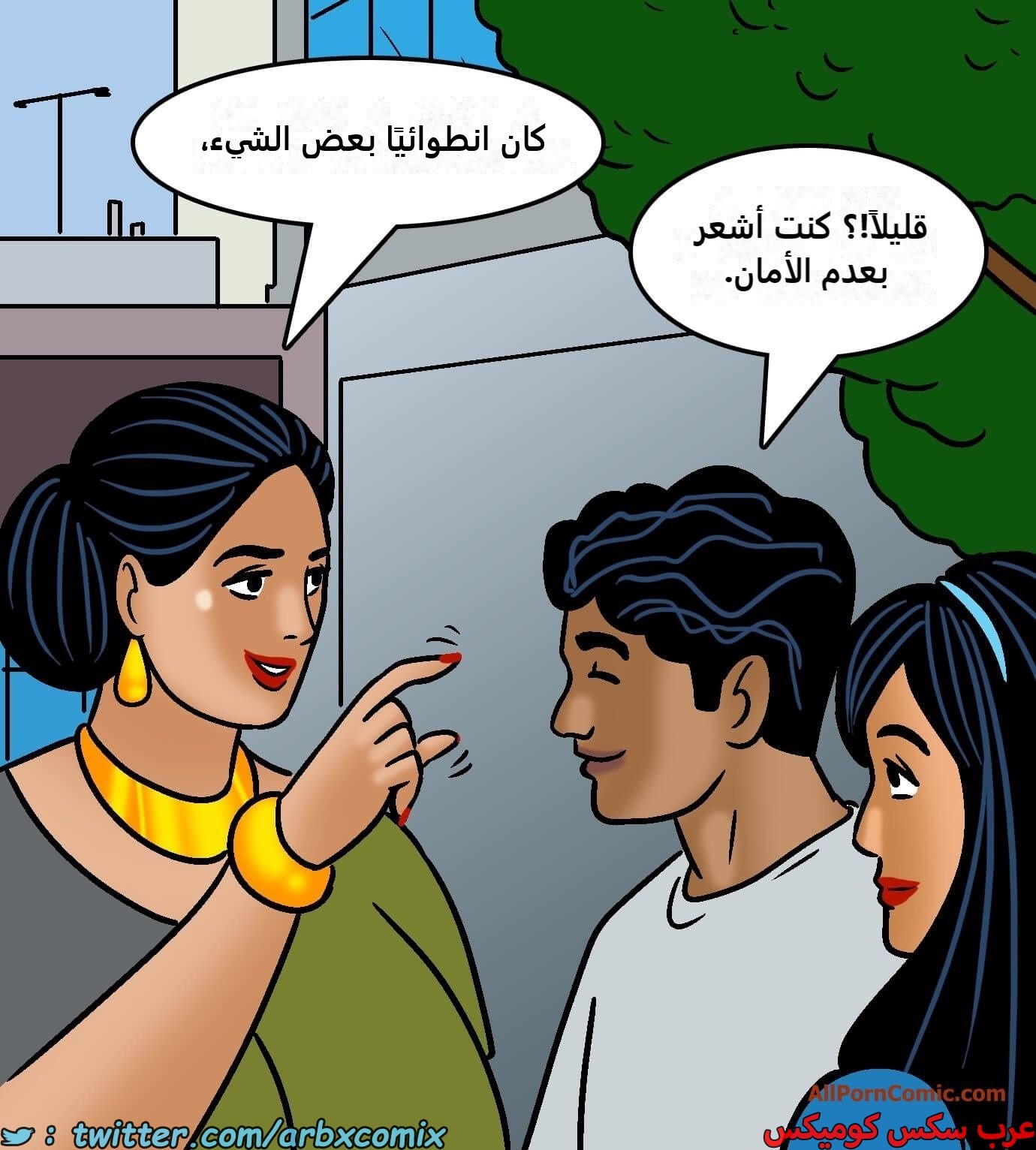 2421 فيلاما الجزء 103