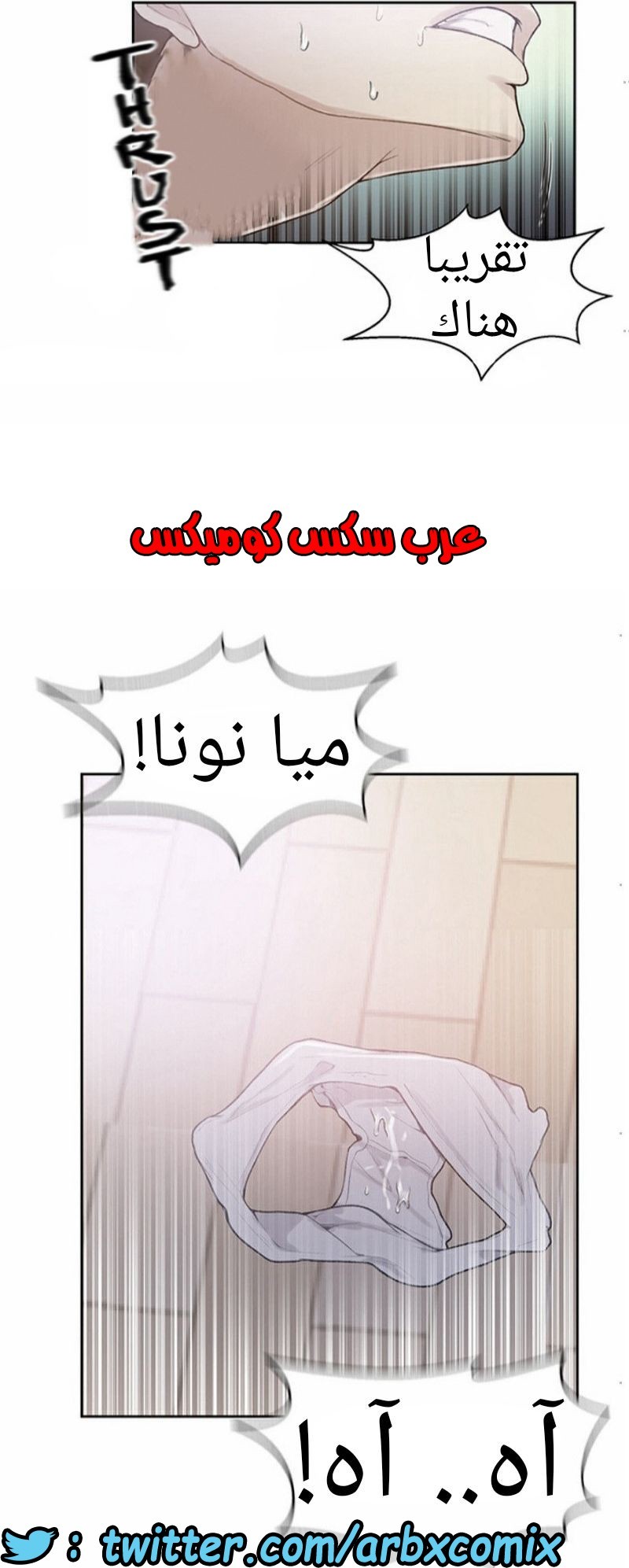 876 صف سري الجزء 15