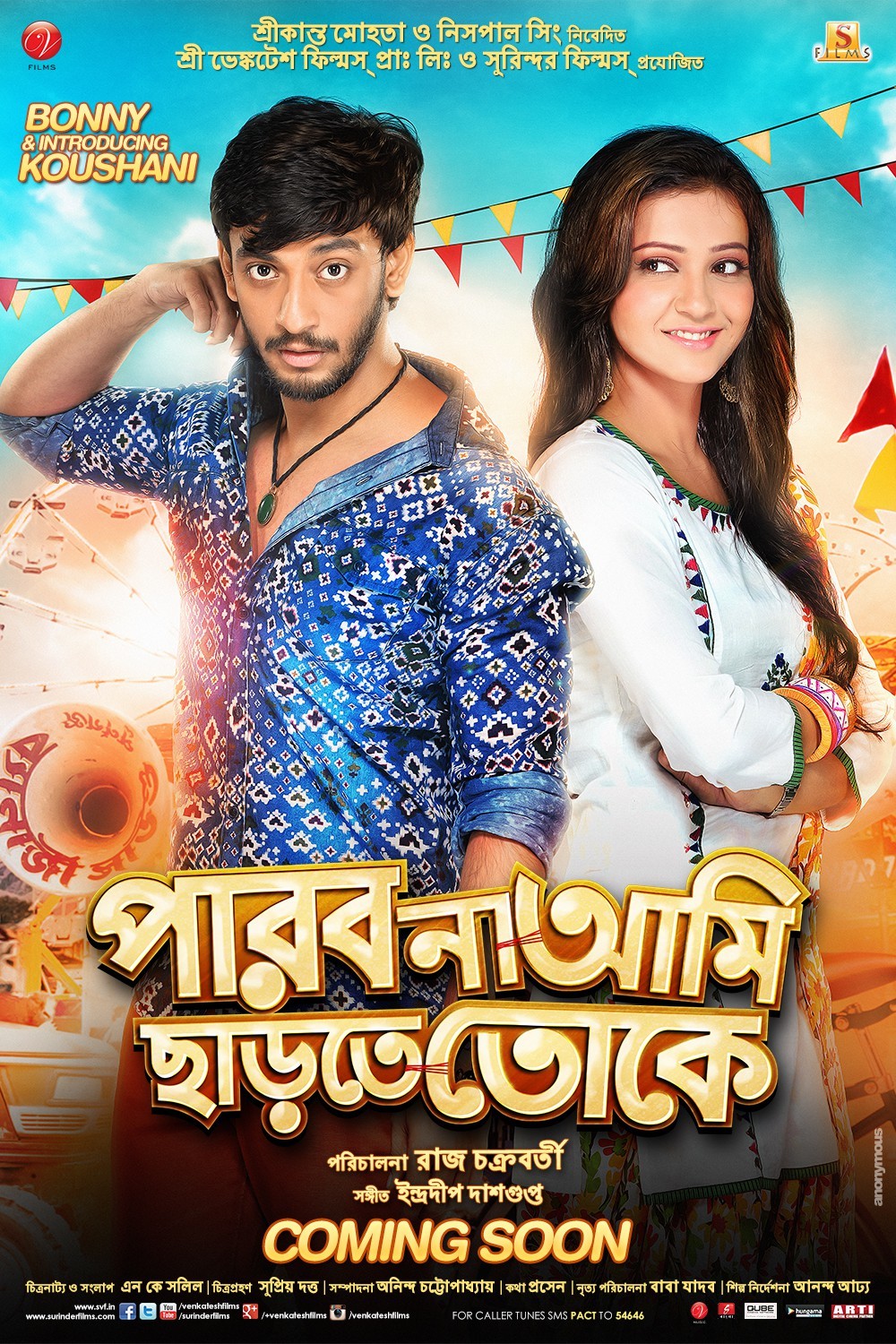 Parbo Na Aami Chartey Toke 2023 Bengali Movie 720p WEB-DL 1Click Download