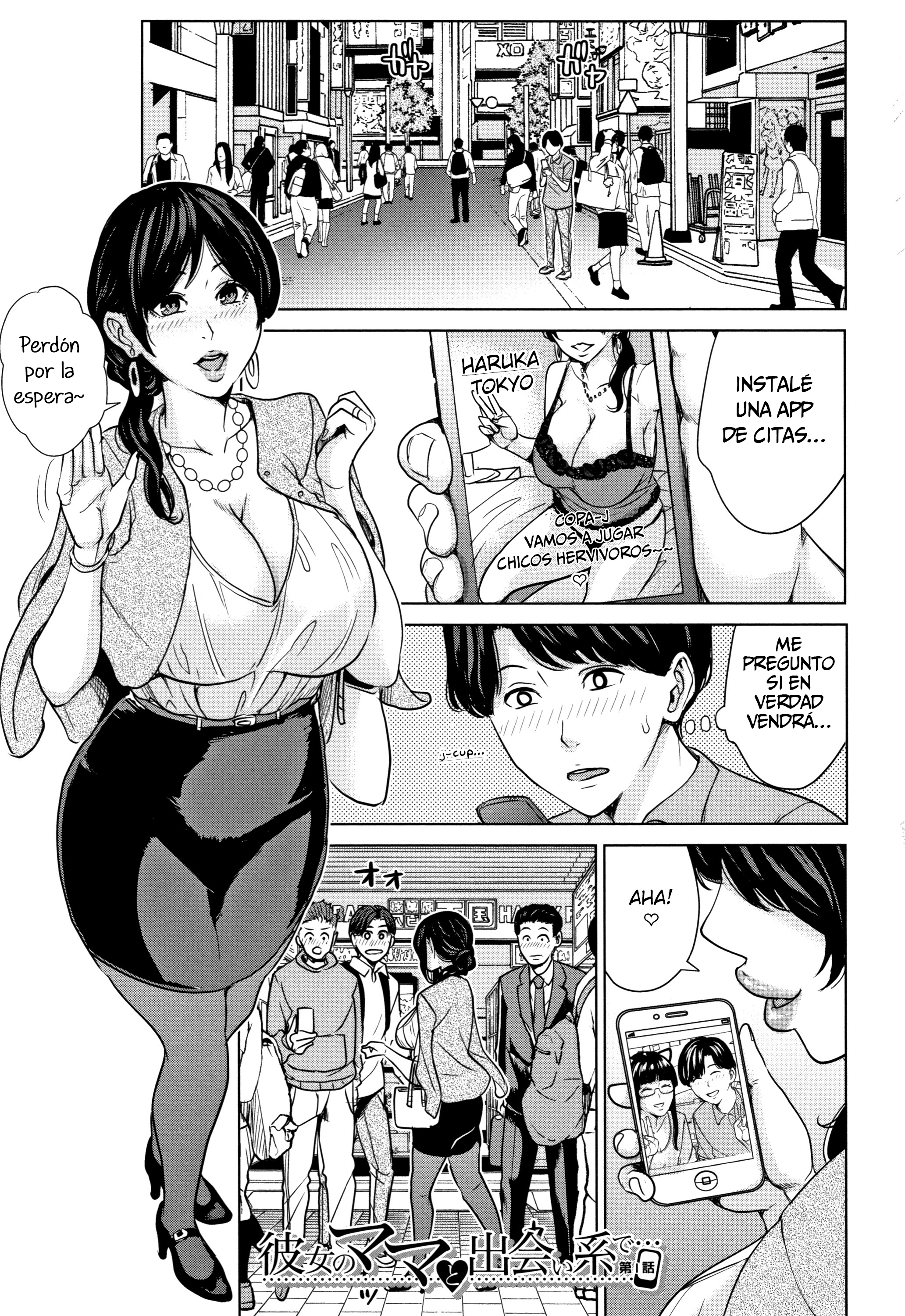 [Maimu Maimu] Kanojo no Mama to Deaikei de...  [Spanish] [Vanilla Sweet Scans]