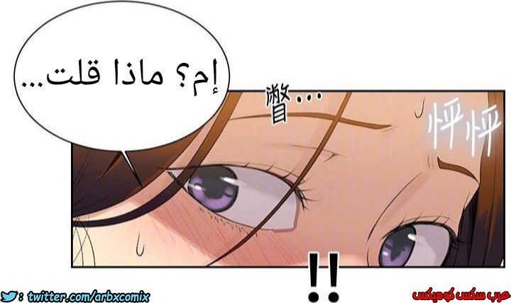 881 صف سري الجزء 20