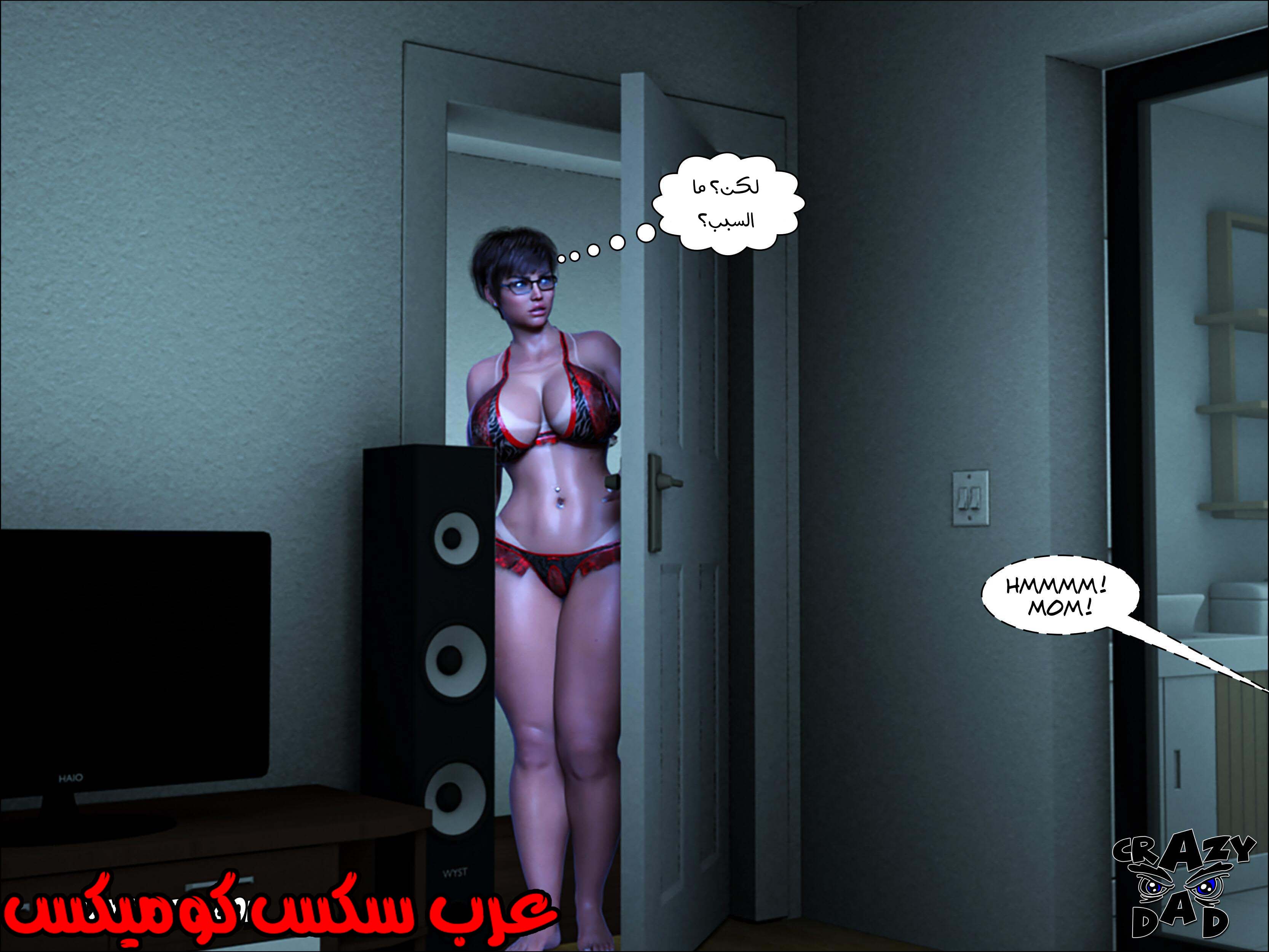 190 حكايات الطبيبه براندى الجزء 2