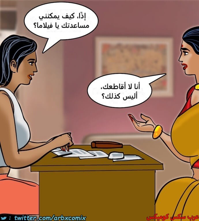 2403 فيلاما الجزء 86