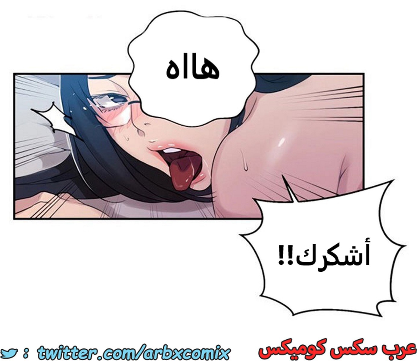 1886 صف سري الجزء 152