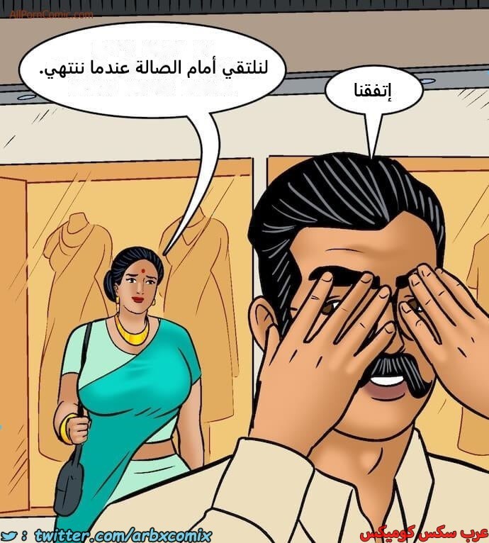 2416 فيلاما الجزء 99