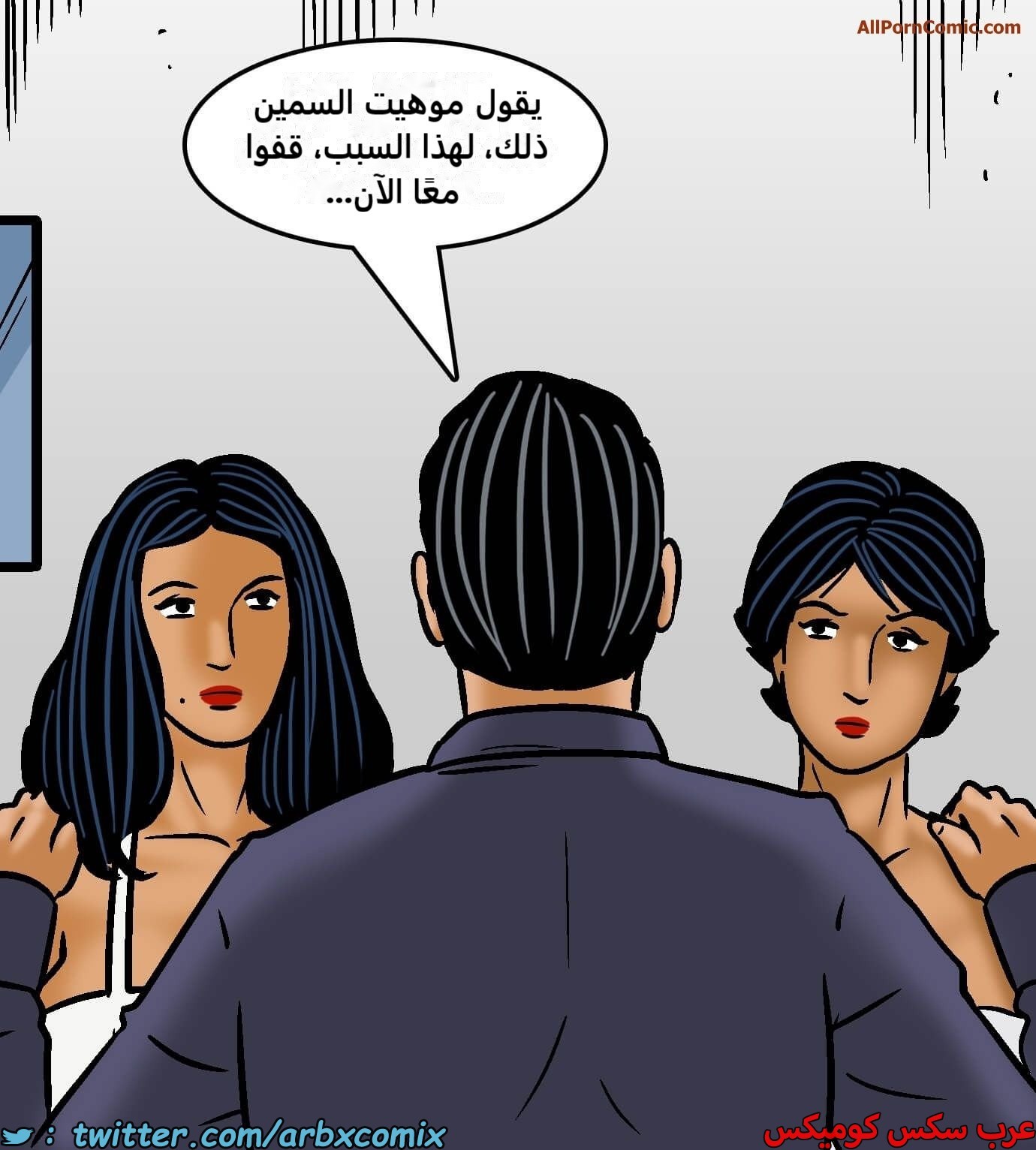 2420 فيلاما الجزء 102