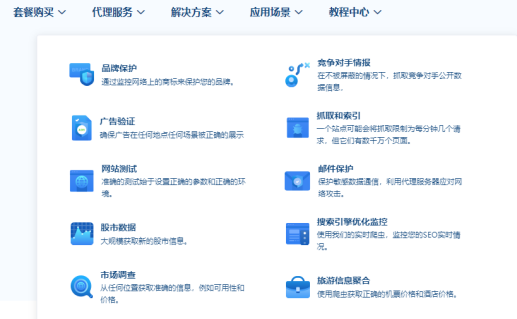 写Python爬虫又被屏蔽了，你现在需要一个稳定的代理IP