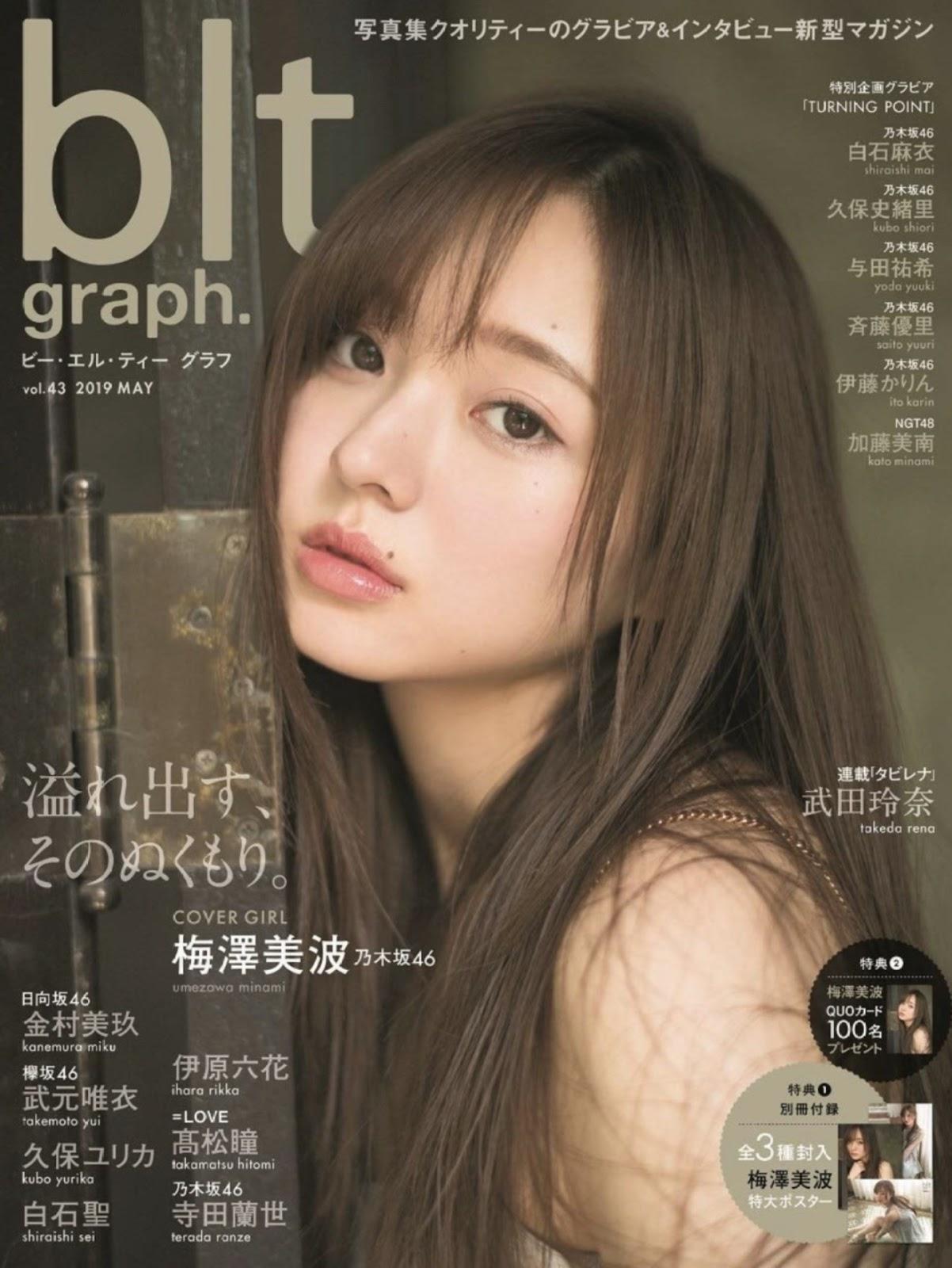 Minami Umezawa 梅澤美波, B.L.T Graph 2019年05月号 Vol.43(1)