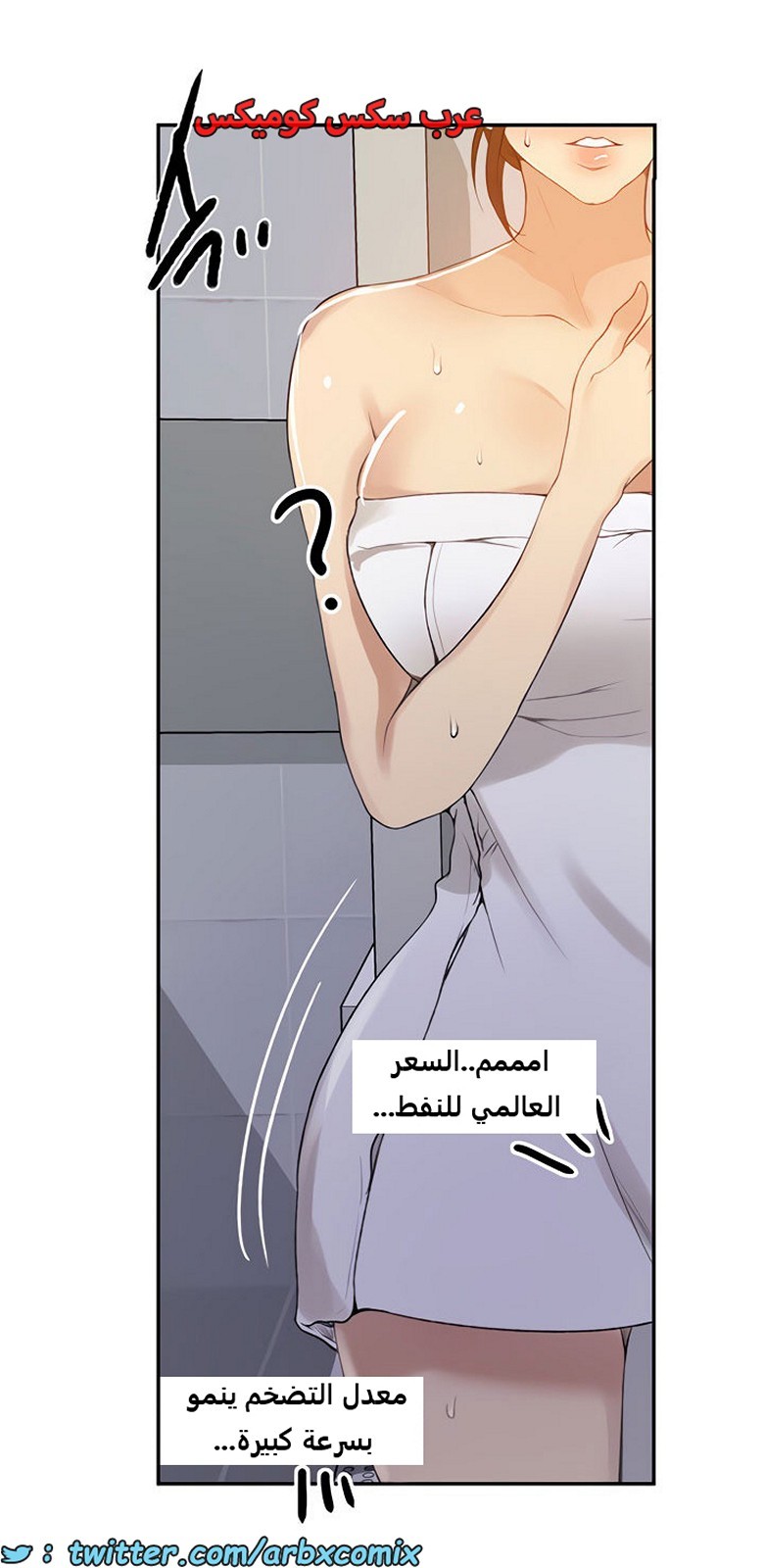 1847 صف سري الجزء 143