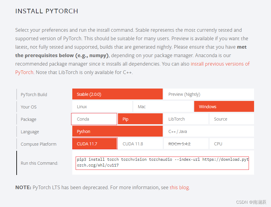 pytorch 官网