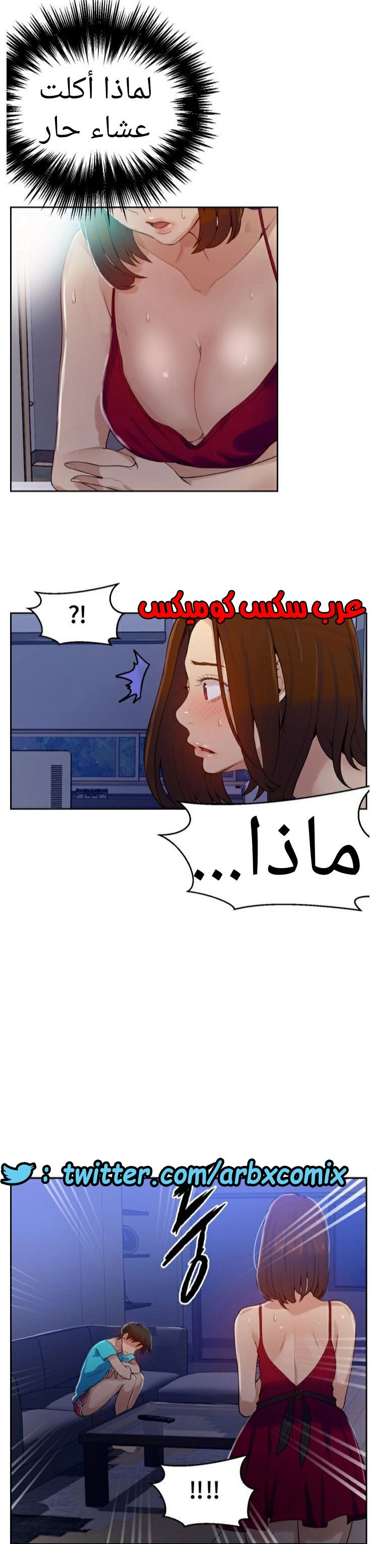 878 صف سري الجزء 17