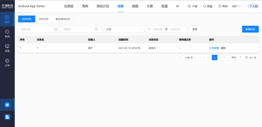[外链图片转存失败,源站可能有防盗链机制,建议将图片保存下来直接上传(img-rVWX6cRc-1679537601787)(C:UsersHyperAppDataRoamingTyporatypora-user-imagesimage-20230323101136926.png)]