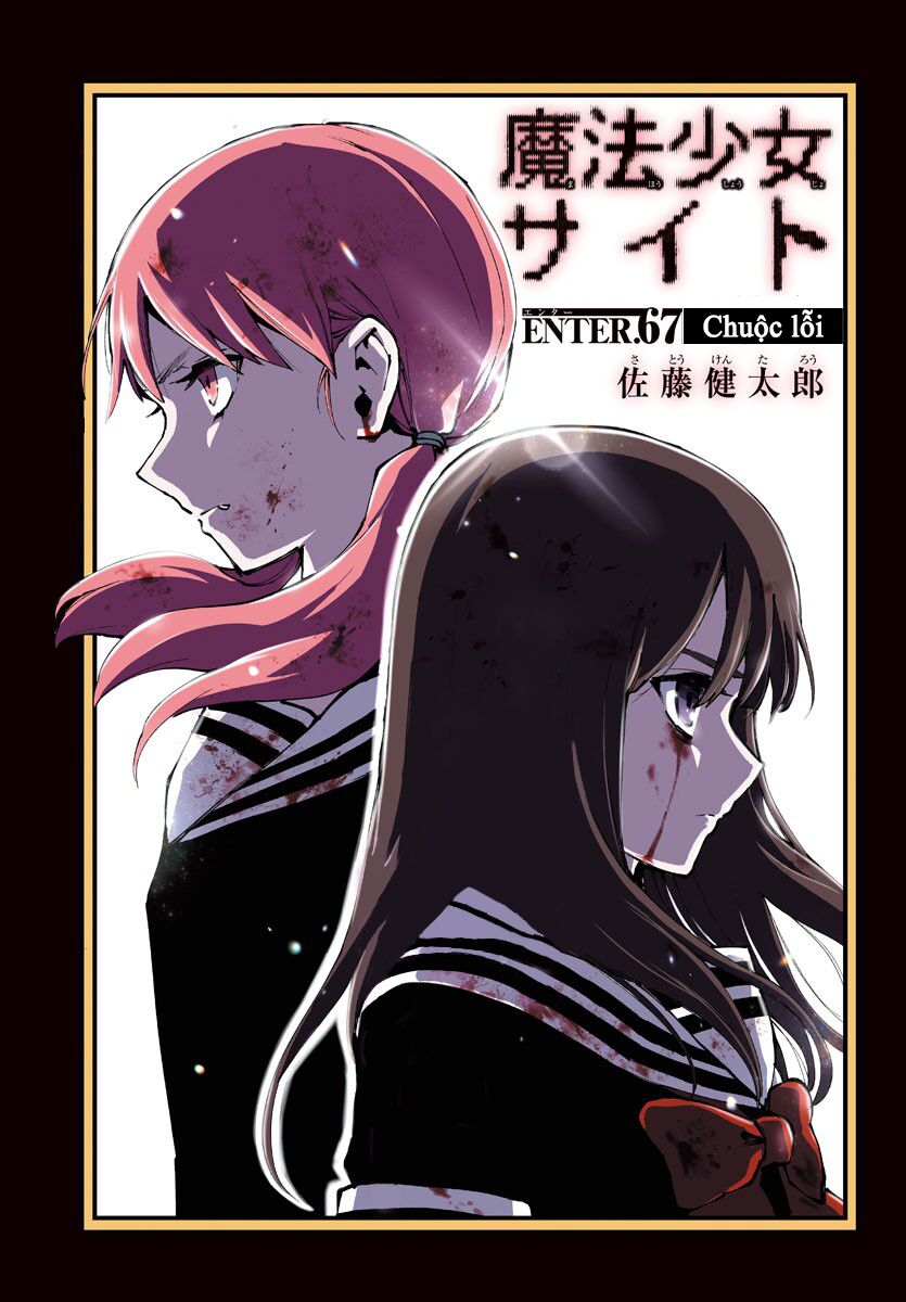 Mahou Shoujo Site Chap 122 . Next Chap 123