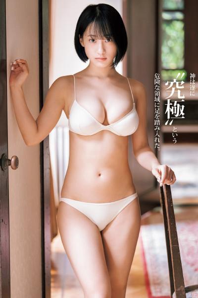 Ayano Sumida 澄田綾乃, Young Jump 2021 No.09 (ヤングジャンプ 2021年9号)