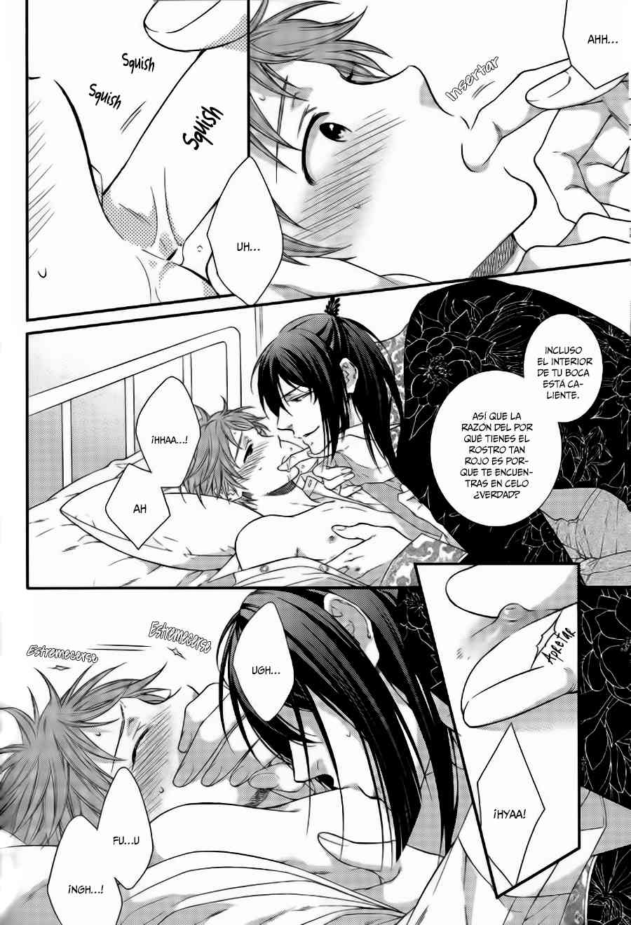 Primula Juliae Kujaku Chapter-1 - 13