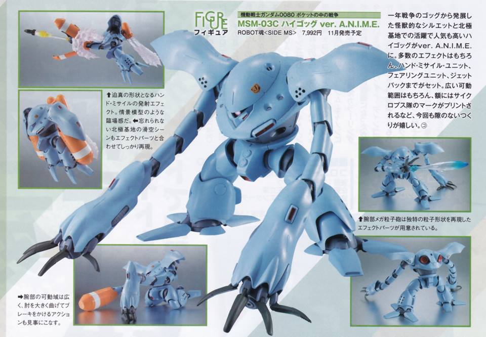 Gundam - Metal Robot Side MS (Bandai) - Page 5 7RgeTJ3s_o