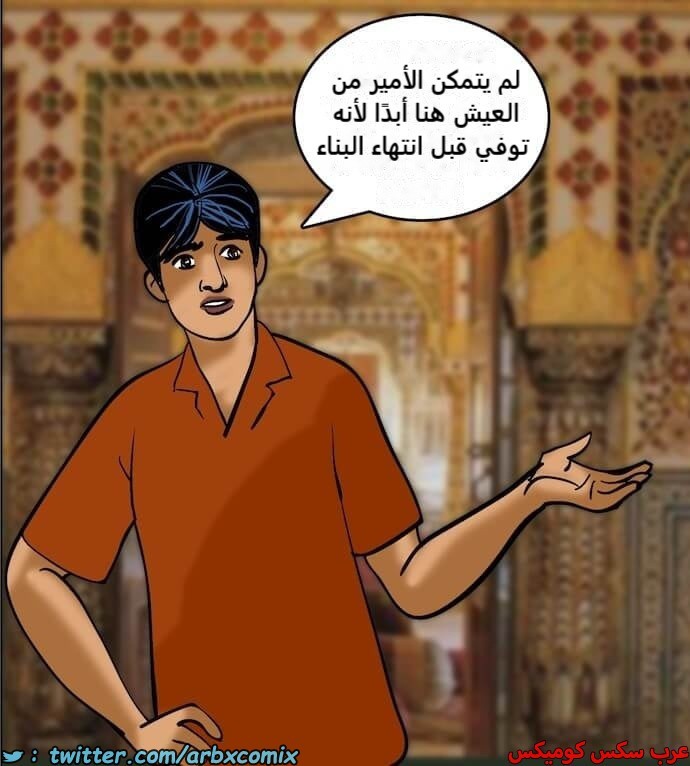2399 فيلاما الجزء 82
