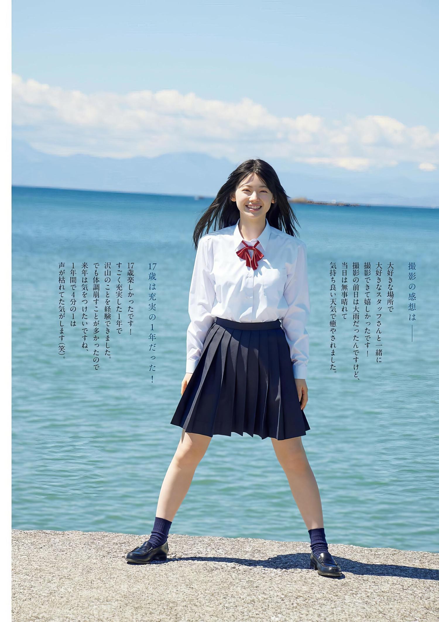 Minami Kotona 南琴奈, Big Comic Spirits 2024 No.29 (ビッグコミックスピリッツ 2024年29号)(4)