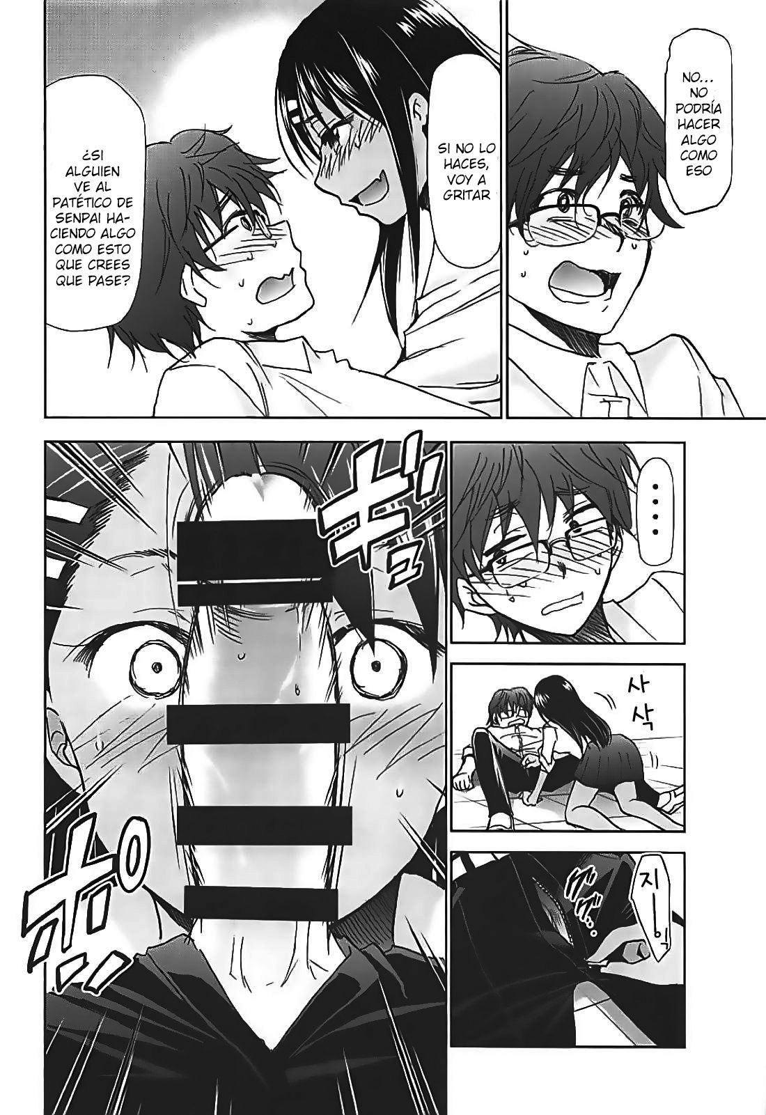 Ijirimakutte, Nagatoro - 9