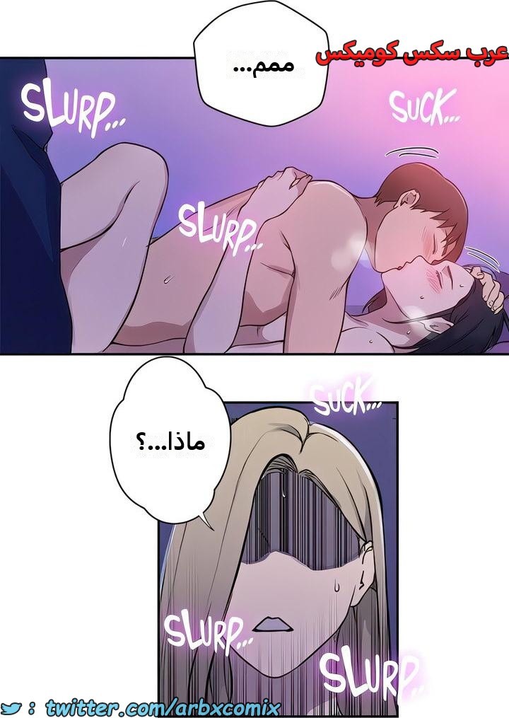2302 صف سري الجزء 210