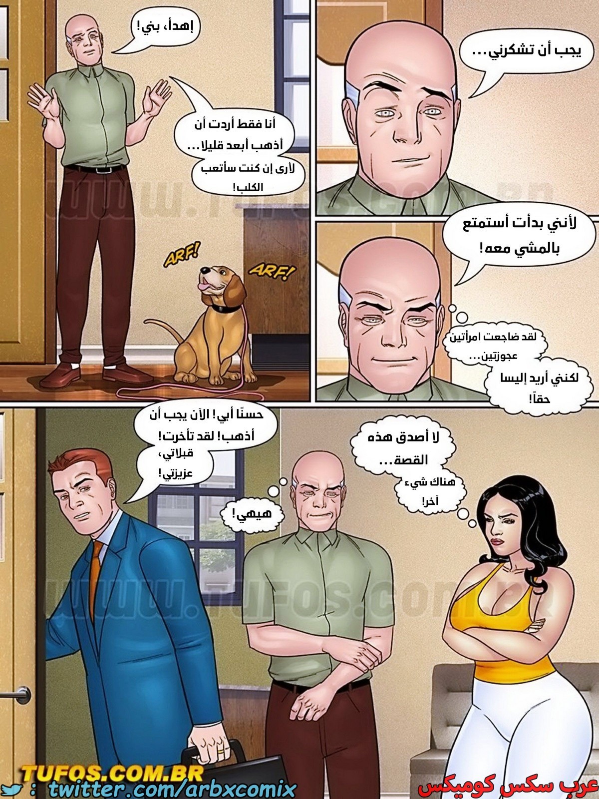 2013 بوبس حماي المنحرف الجزء 9 - آمان التزاوج للخيانة