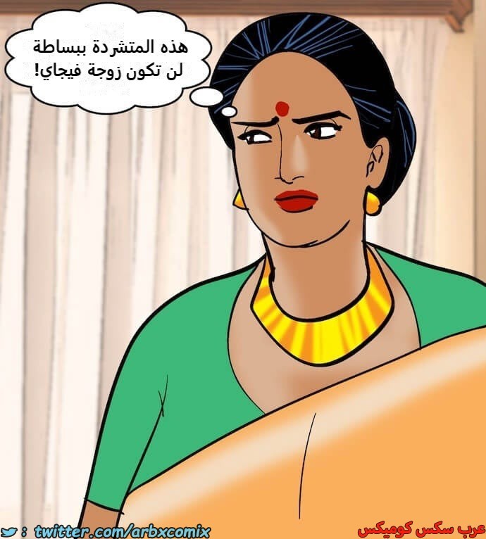 2407 فيلاما الجزء 90