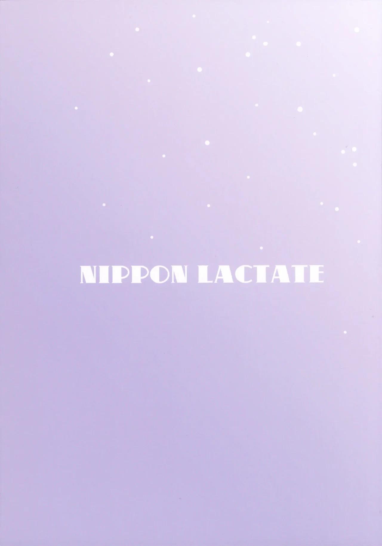 NIPPON LACTATE Kakugari - 25