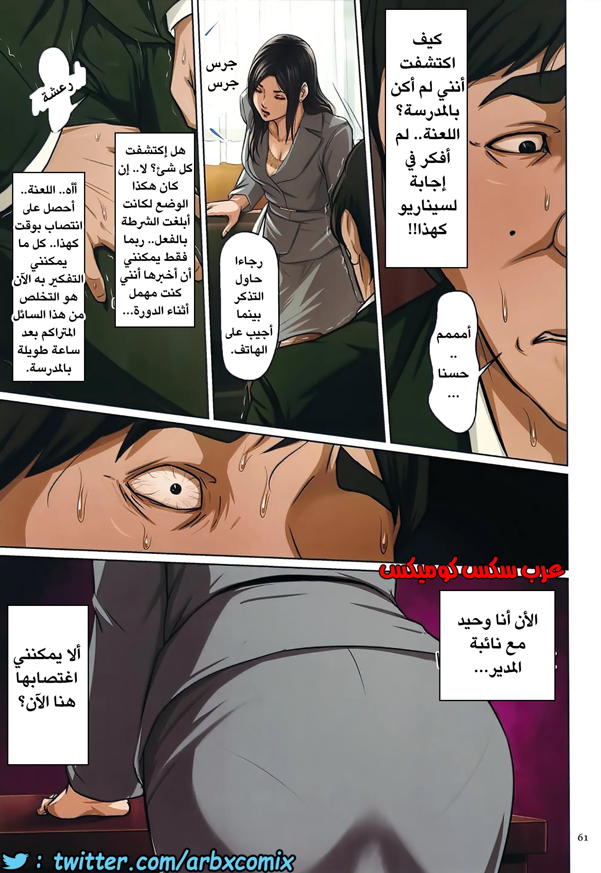 594 إغتصاب ربات المنزل اليابانيات الجزء 12