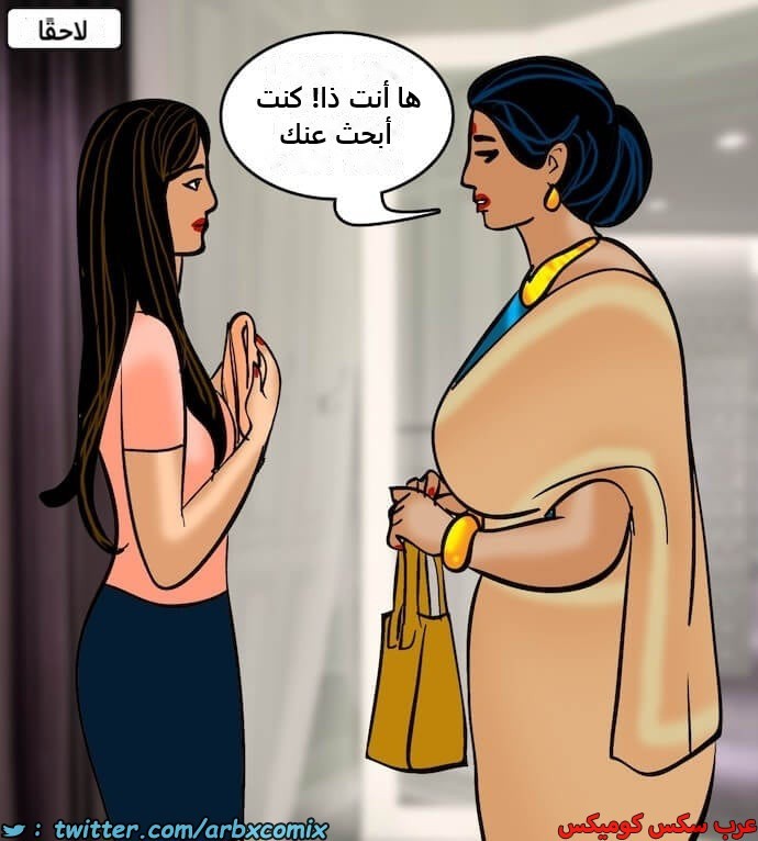 2398 فيلاما الجزء 81