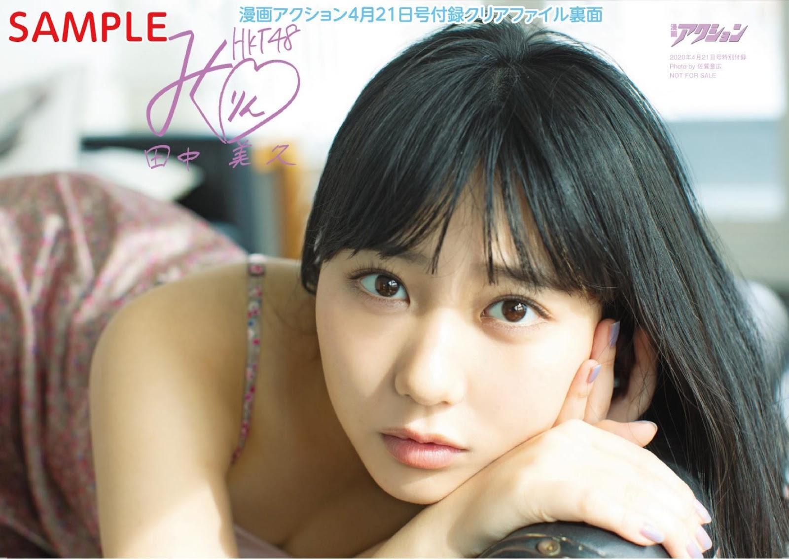 Miku Tanaka 田中美久, Ex-Taishu 2020 No.06 (EX大衆 2020年6月号)(6)