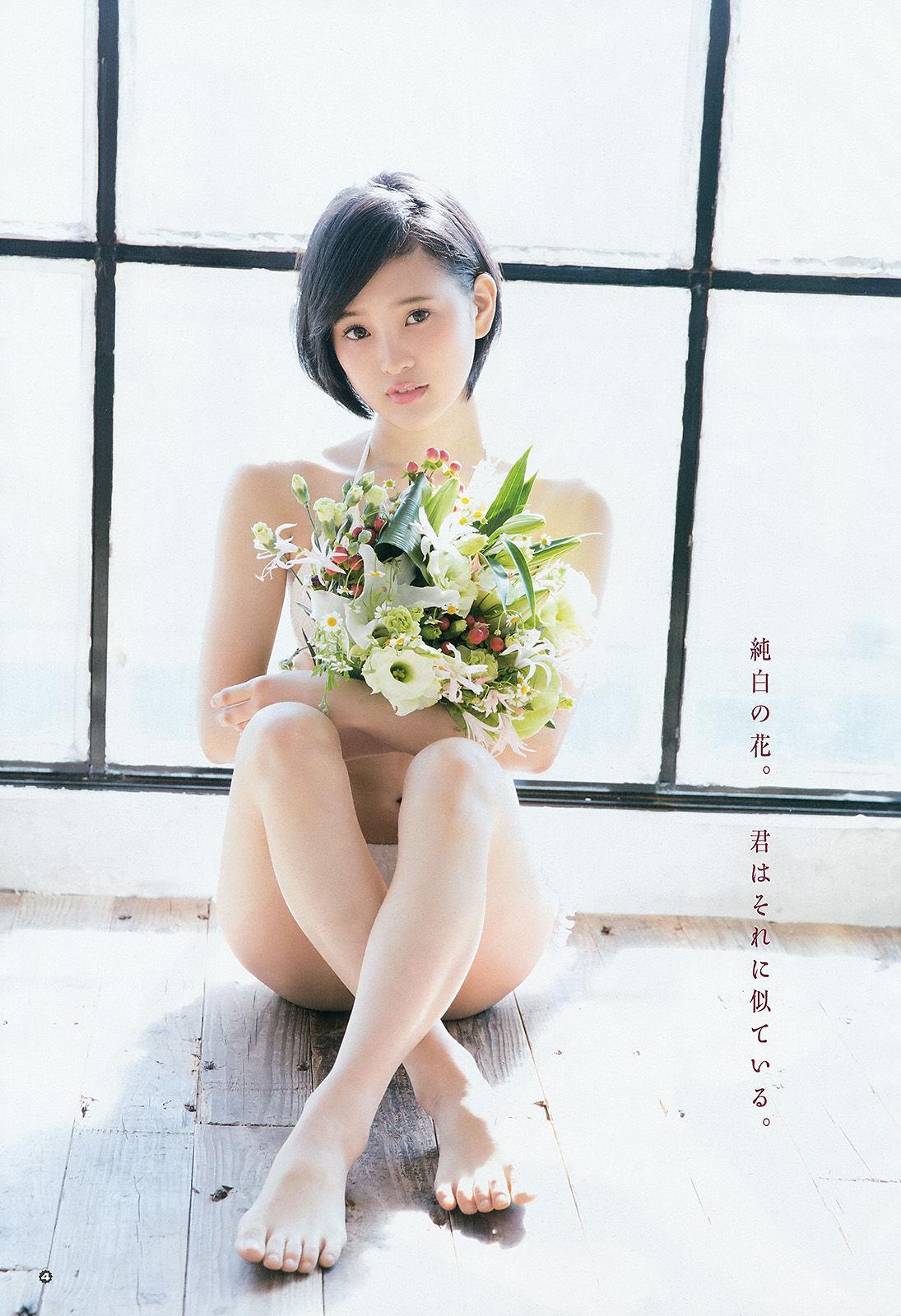 [Young Gangan] 兒玉遥 莉音 2015年No.23 写真杂志(5)