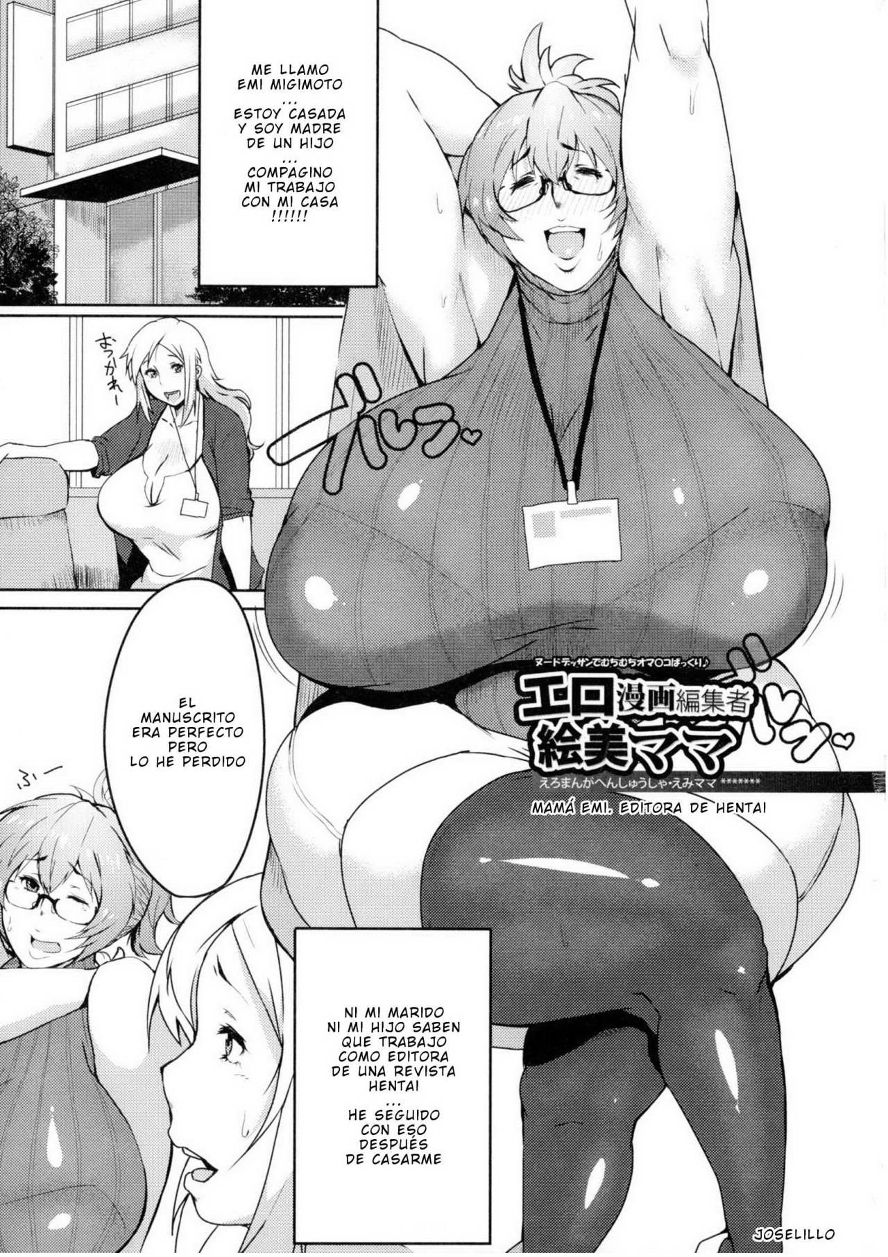 Ero Manga Henshuusha Emi Mama - 0