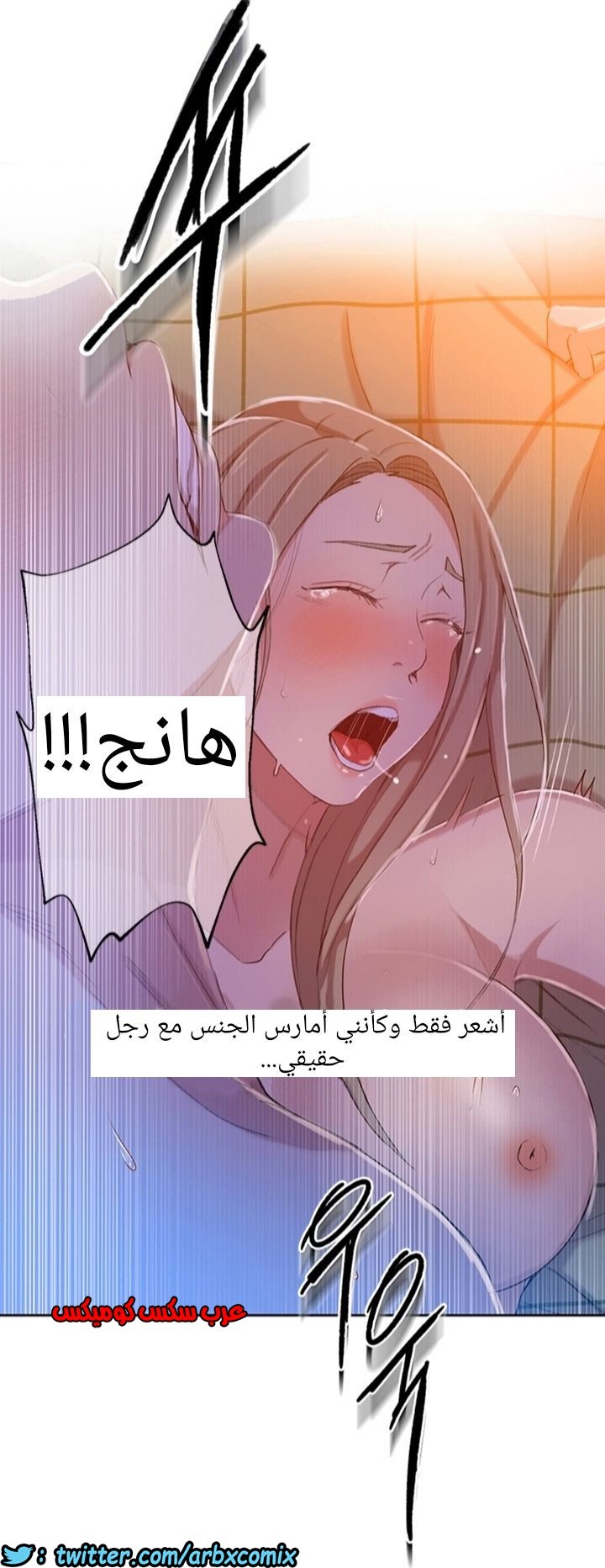895 صف سري الجزء 34